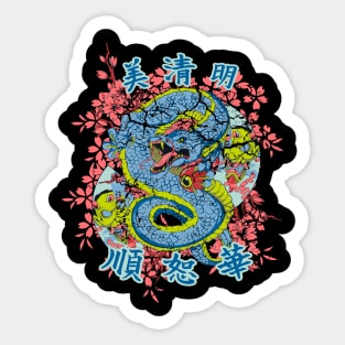 dragon holding eye spring Sticker